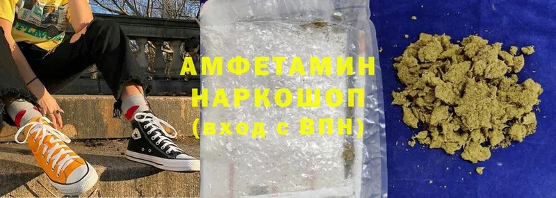 продажа наркотиков  Удомля  Amphetamine VHQ 