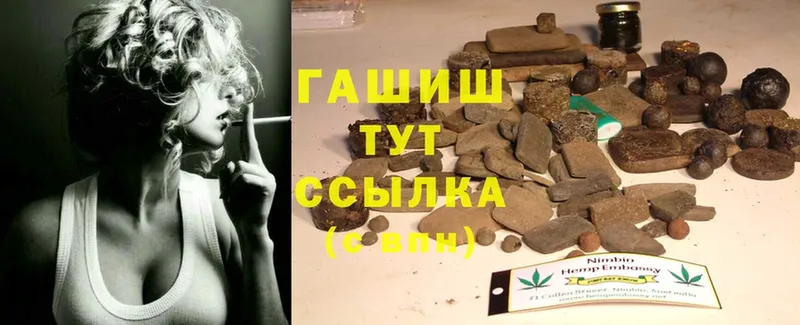 ГАШ Cannabis  Удомля 