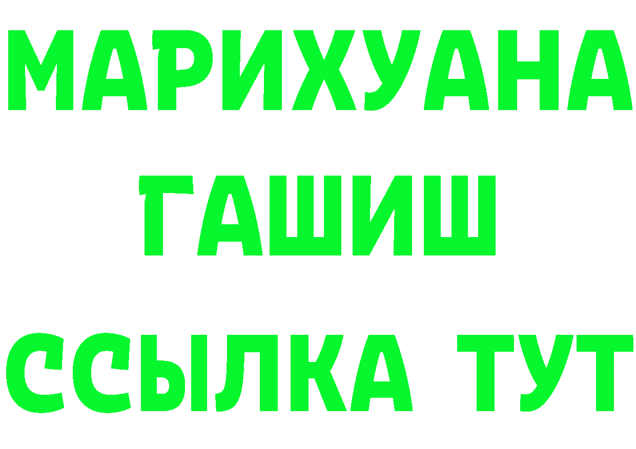 Конопля OG Kush tor площадка гидра Удомля