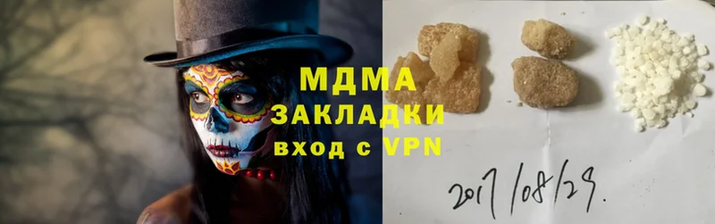 что такое   Удомля  МДМА crystal 